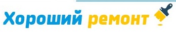 Строительная компания ООО Хороший ремонт